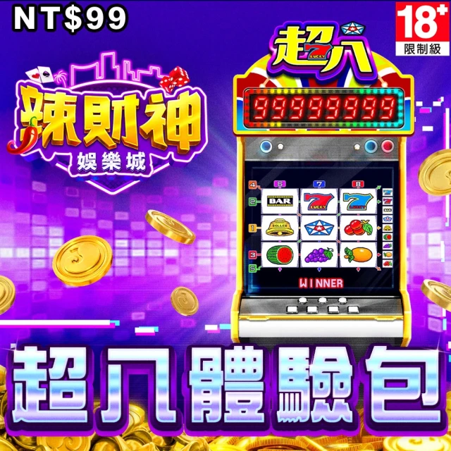 【辣財神娛樂城】秦皇天下驚喜盲盒 歷史價格詳細信息