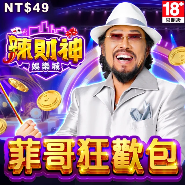 【辣財神娛樂城】秦皇天下驚喜盲盒 歷史價格詳細信息