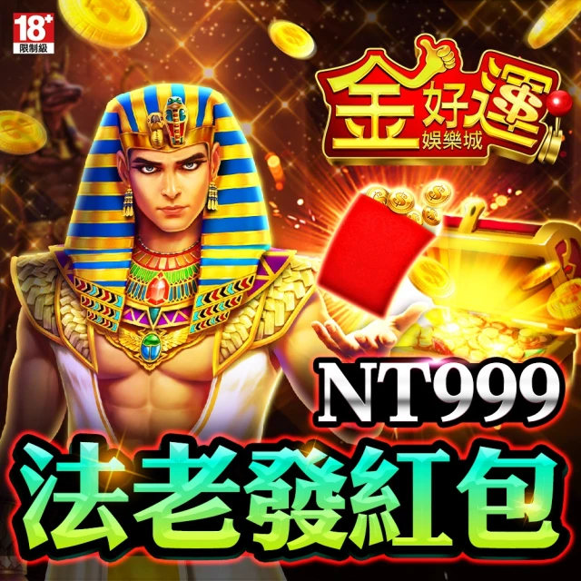 金好運娛樂城-法老神話包 歷史價格詳細信息