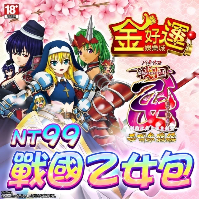 【金好運娛樂城】成雙成對包 歷史價格詳細信息