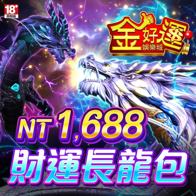 【金好運娛樂城】財兔發發包 歷史價格詳細信息