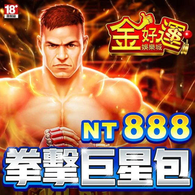 【金好運娛樂城】成雙成對包 歷史價格詳細信息