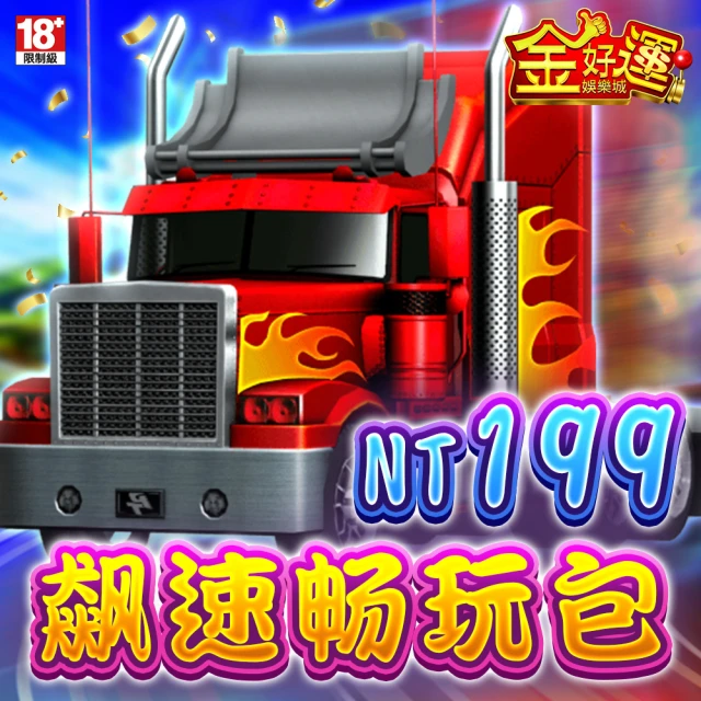 【金好運娛樂城】成雙成對包 歷史價格詳細信息