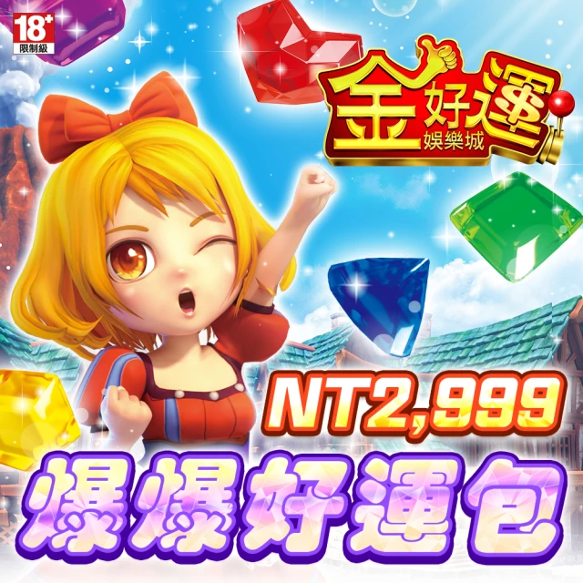 【金好運娛樂城】成雙成對包 歷史價格詳細信息