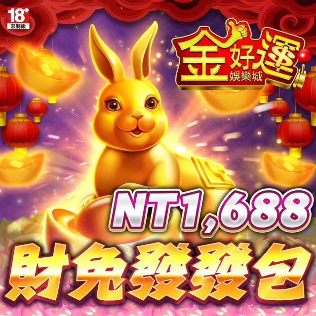 兔兔 發財符 平安符 金色吊飾 平安兔子 蘋果 滴油合金鑰匙圈 耳機盒隨身碟掛件 ins原創設計/小禮物 歷史價格詳細信息