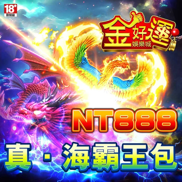 【金好運娛樂城】成雙成對包 歷史價格詳細信息