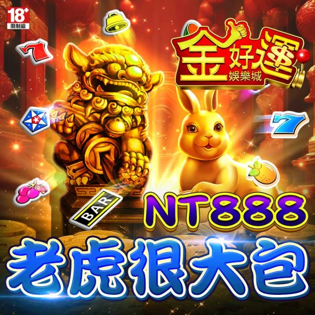 【金好運娛樂城】成雙成對包 歷史價格詳細信息