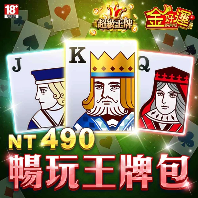 【金好運娛樂城】成雙成對包 歷史價格詳細信息