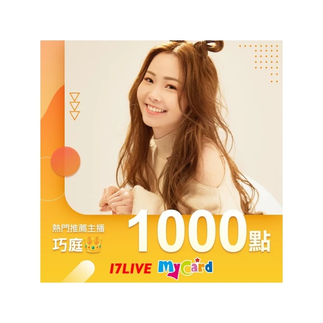 MyCard 1000點虛擬點數卡 歷史價格詳細信息