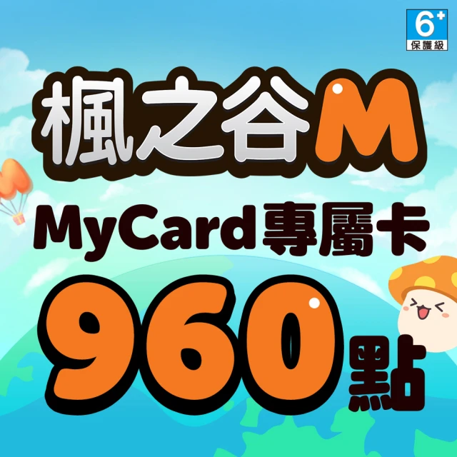 楓之谷M﻿ 正規貨源 －包售後 商品價格天天浮動 嚴禁自行下單 歡迎詢問 狗狗代儲值 歷史價格詳細信息