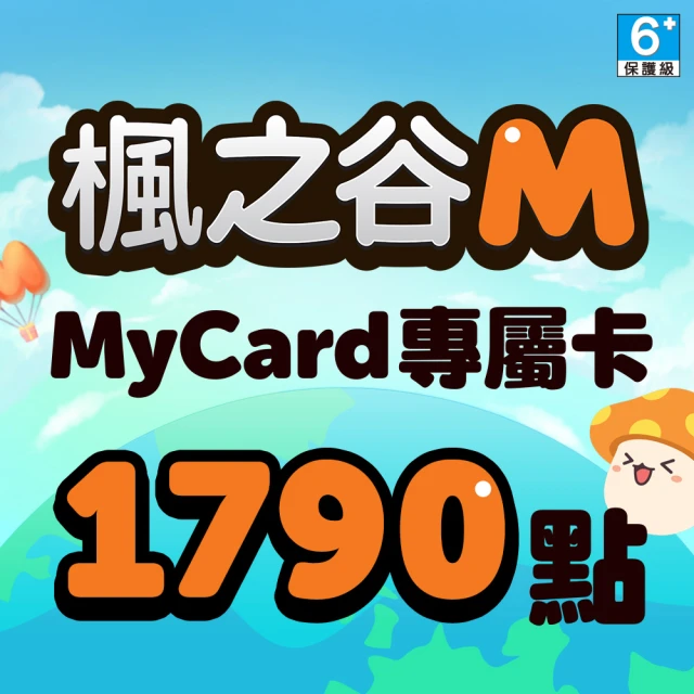 楓之谷M﻿ 正規貨源 －包售後 商品價格天天浮動 嚴禁自行下單 歡迎詢問 狗狗代儲值 歷史價格詳細信息