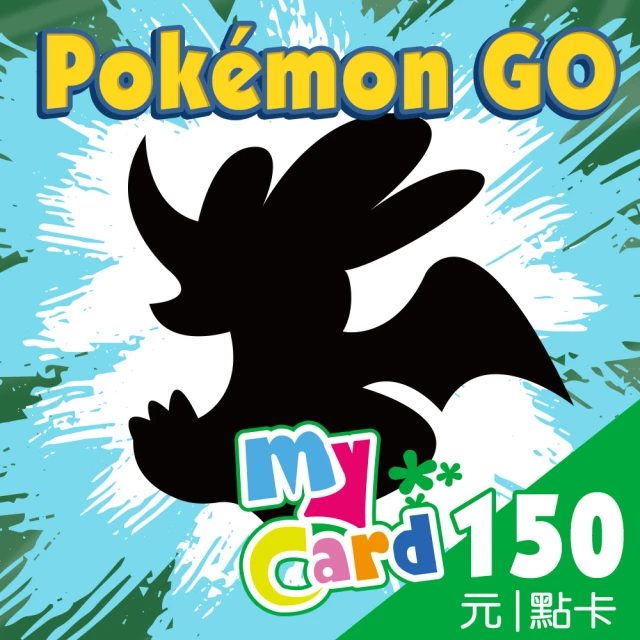 【MyCard】Pokemon GO 350點點數卡 歷史價格詳細信息