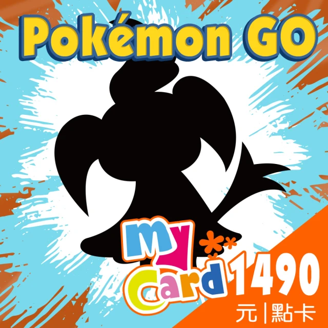 【MyCard】Pokemon GO 350點點數卡 歷史價格詳細信息