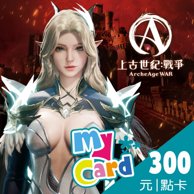 【MyCard】上古世紀：戰爭1000點點數卡 歷史價格詳細信息