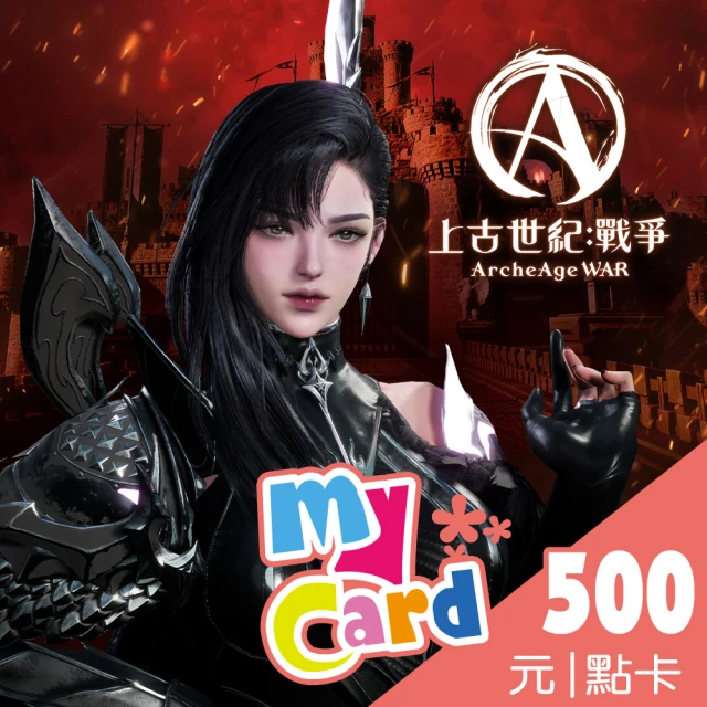 【MyCard】上古世紀：戰爭1000點點數卡 歷史價格詳細信息