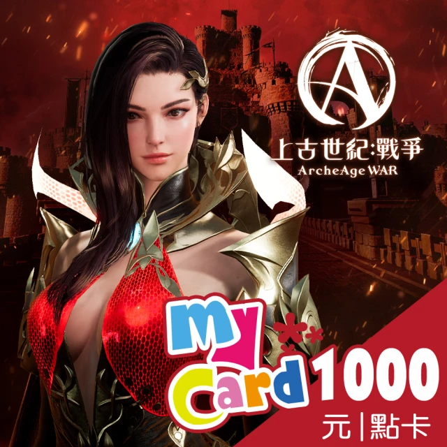 MyCard 1000點虛擬點數卡 歷史價格詳細信息