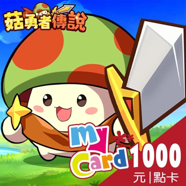MyCard 1000點虛擬點數卡 歷史價格詳細信息