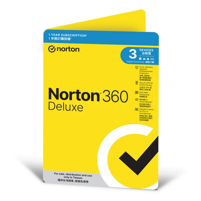 【Norton 諾頓】360專業版-5台裝置3年 - 盒裝版 歷史價格詳細信息