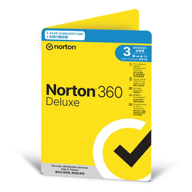 【Norton 諾頓】360專業版-5台裝置3年 - 盒裝版 歷史價格詳細信息