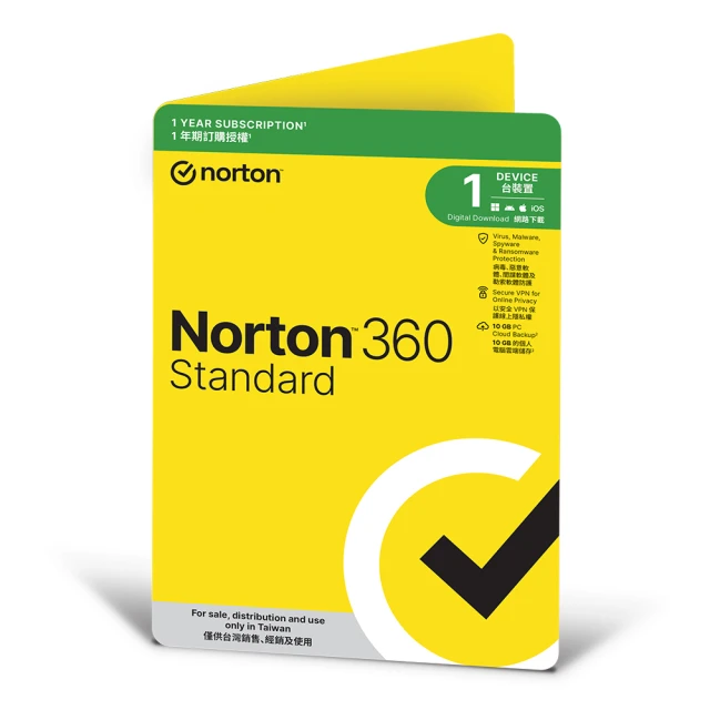 【Norton 諾頓】360專業版-5台裝置3年 - 盒裝版 歷史價格詳細信息