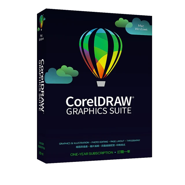 CorelDRAW Graphics Suite 一年訂閱盒裝 (含會聲會影 2020 Lite 簡易版序號卡) 歷史價格詳細信息