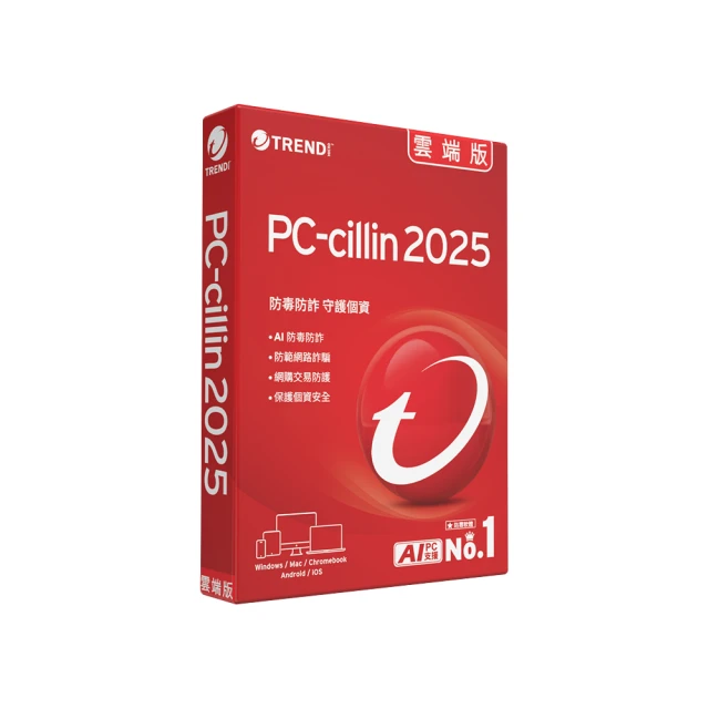 【PC-cillin】下載版◆Pro 1年3台防護版 歷史價格詳細信息