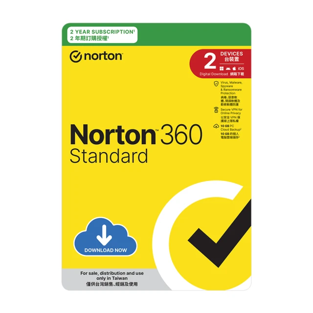 (2入)【Norton 諾頓】防毒加強版-1台裝置1年(Windows/Mac) 歷史價格詳細信息