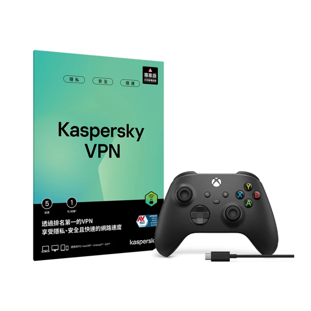 【Kaspersky 卡巴斯基】送XBOX Elite Series 2 菁英手把輕裝版(紅色)★VPN 5台裝置/1年授權 歷史價格詳細信息
