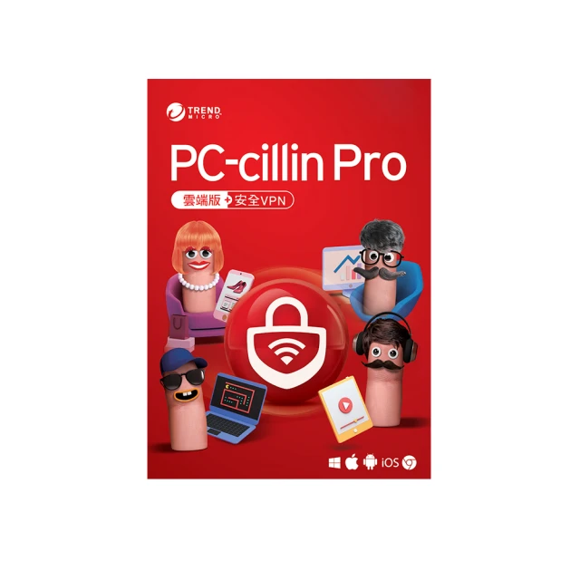 【PC-cillin】PC-cillin Pro 1年3台防護版(盒裝) 歷史價格詳細信息