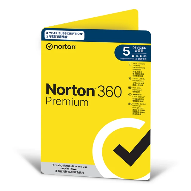Norton Utilities 2000 New Version Ver 4.0 PC Windows 98/95 New Sealed Education 歷史價格詳細信息