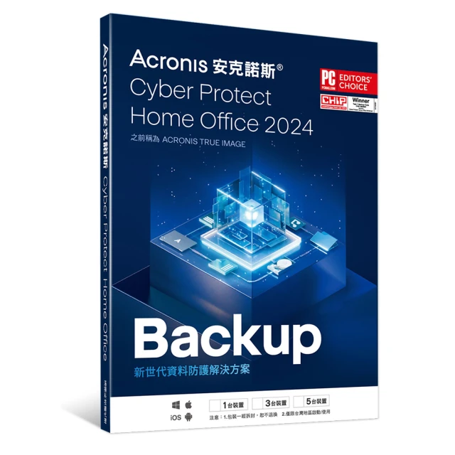 【Acronis 安克諾斯】Acronis Cyber Protect Home Office(標準版1年訂閱授權-5台裝置) 歷史價格詳細信息