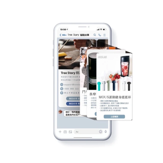 Line / 帳號 / 全新 / ID未設 / 大陸  / 驗證 / 註冊 / 卡巴斯基 / AVG / AdGuard 歷史價格詳細信息