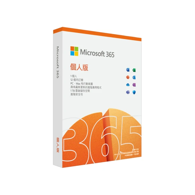 【微軟】Microsoft 365 個人版 中文 一年盒裝 歷史價格詳細信息