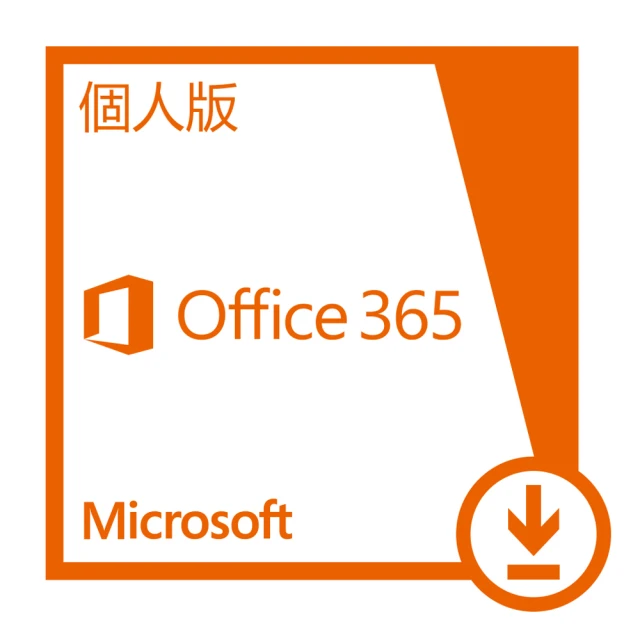 Microsoft 365 個人版一年訂閱 下載版 (進階Office應用程式) 歷史價格詳細信息