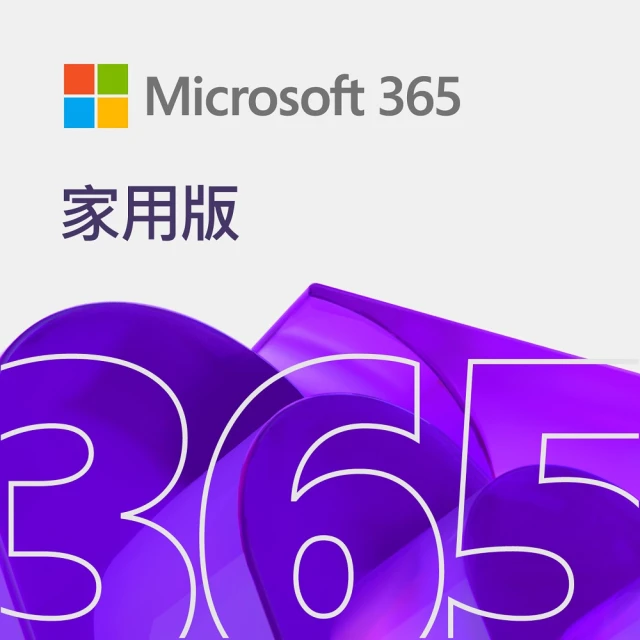 微軟 Microsoft 365 家用中文版(盒裝) P10 (一年) 歷史價格詳細信息