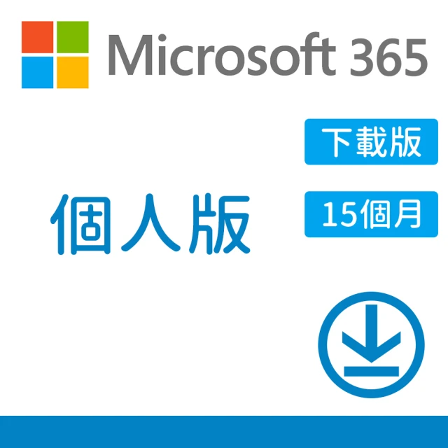 【Microsoft 微軟】搭雷射簡報器★Microsoft 365 家用版 一年訂閱 盒裝 (軟體拆封後無法退換貨) 歷史價格詳細信息