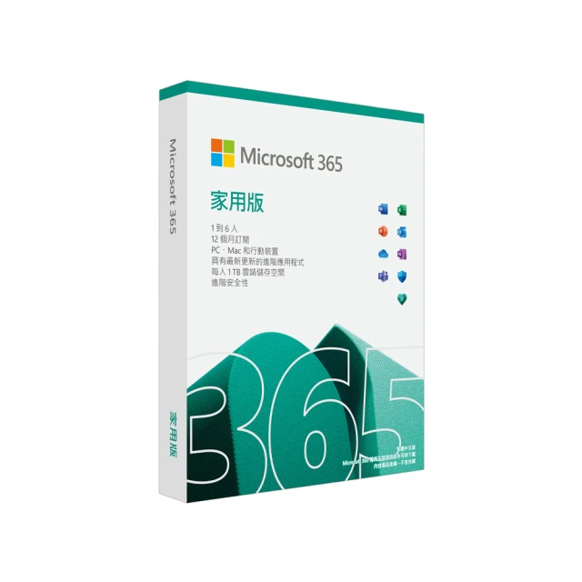 Microsoft 微軟Microsoft 365 家用版一年盒裝《可供 6 位使用者》 歷史價格詳細信息