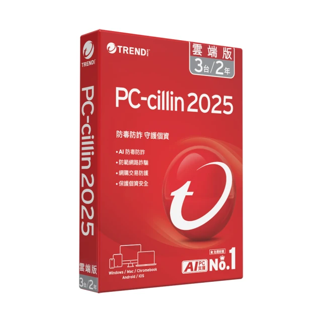PC-cillin 雲端版 二年十台防護版(ESD) 歷史價格詳細信息