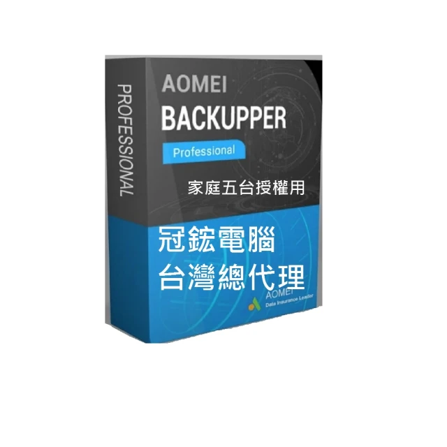 AOMEI OneKey Recovery Pro系統備份還原軟體(終身升級) 歷史價格詳細信息