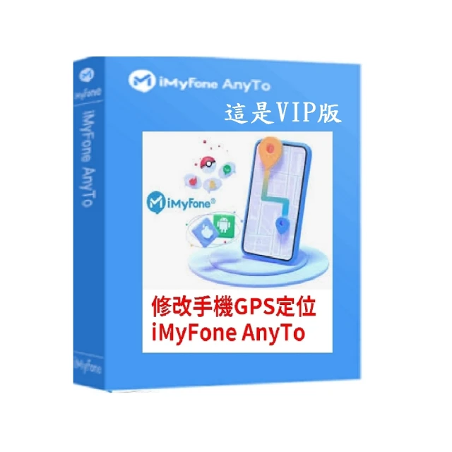 【iMyFone】iTransor for LINE換手機專用---終身版win版(Line移機軟體) 歷史價格詳細信息