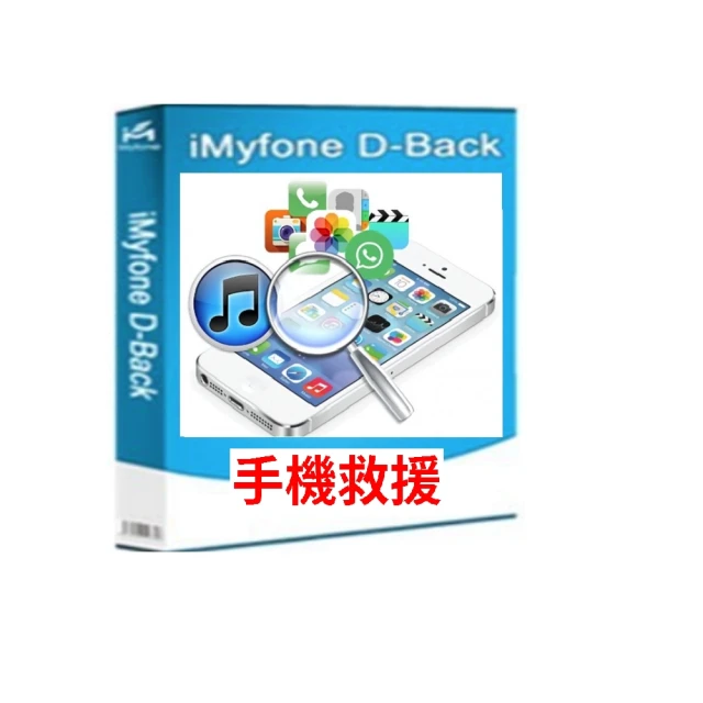 iMyFone D-Back資料救援(Win/Mac) 歷史價格詳細信息