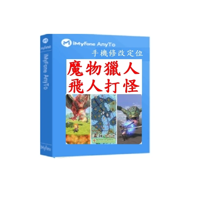 【iMyFone】iTransor for LINE換手機專用---終身版win版(Line移機軟體) 歷史價格詳細信息