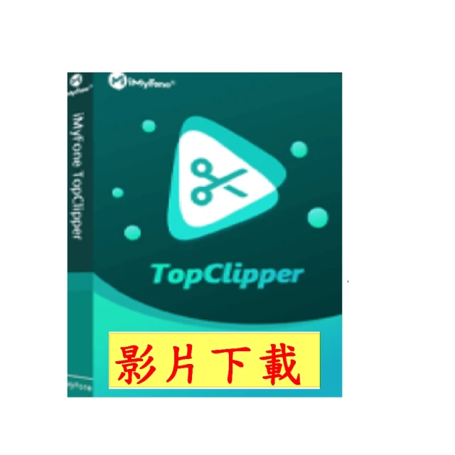 【iMyFone】iTransor for LINE換手機專用---終身版win版(Line移機軟體) 歷史價格詳細信息