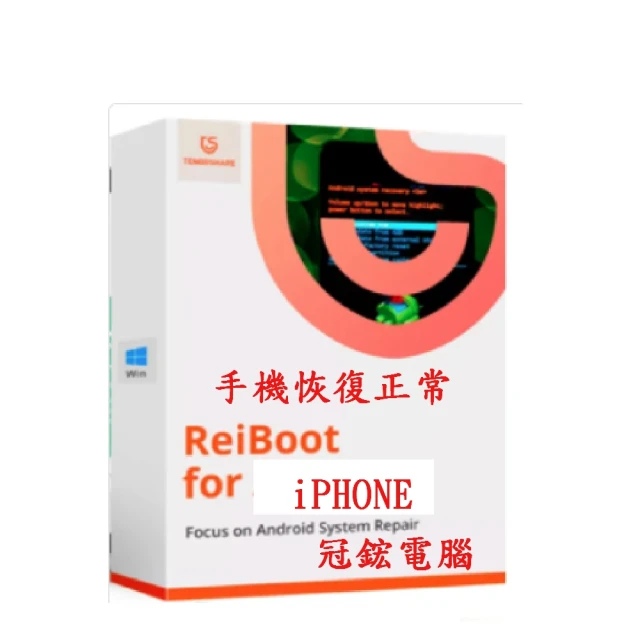 【Tenorshare】Tenorshare 4uKey 移除iphone螢幕鎖＋移除 ID 鎖(冠鋐電腦台灣總代理win版本) 歷史價格詳細信息