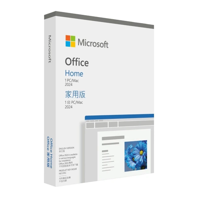 Microsoft 微軟Office 2024 家用版盒裝 歷史價格詳細信息