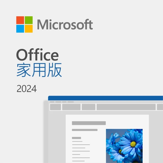 Microsoft 微軟Office 2024 家用版盒裝 歷史價格詳細信息