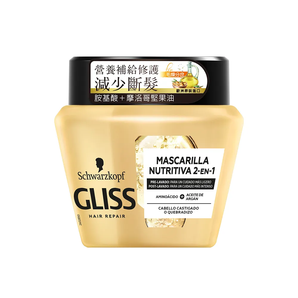 Gliss極致賦活修護1分鐘髮膜黑金 歷史價格詳細信息