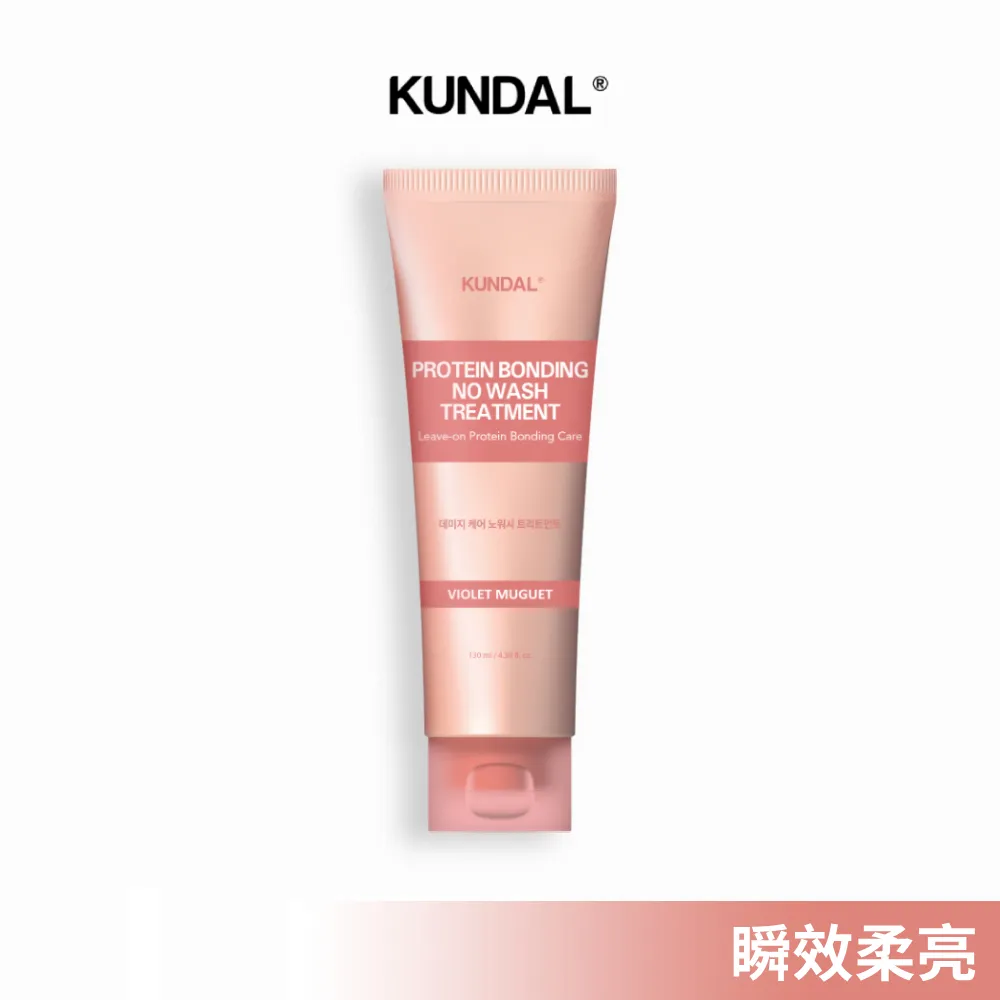 【KUNDAL昆黛爾】滋潤保濕泡泡沐浴精油球(2顆/組) 歷史價格詳細信息