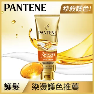 潘婷3 MINUTE MIRACLE燙染護髮精華180ml x2 歷史價格詳細信息
