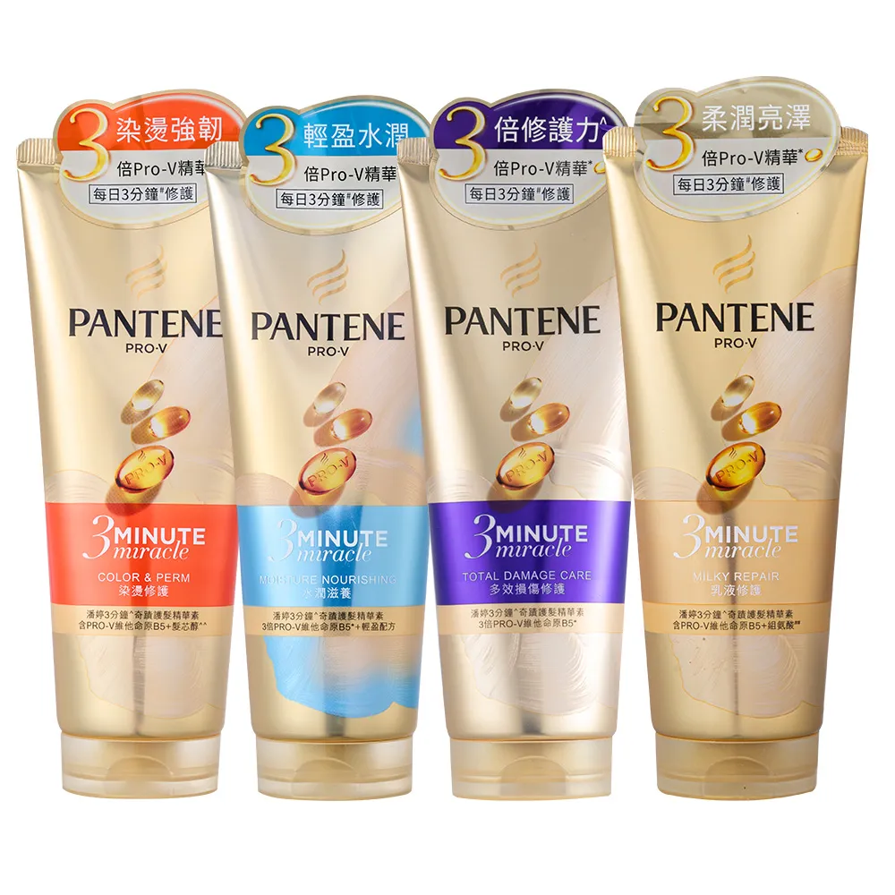 PANTENE潘婷 水潤滋養洗髮乳700ml 歷史價格詳細信息